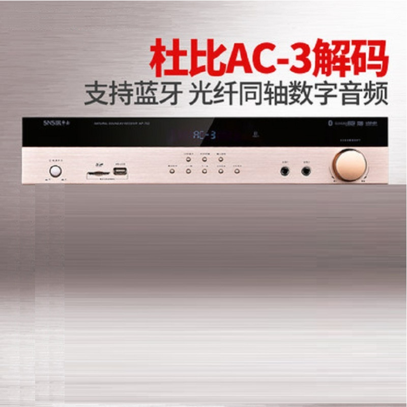 乐默(LOOMOO) AV功放机 708 5.1 T 家庭影院定阻大功率hifi/