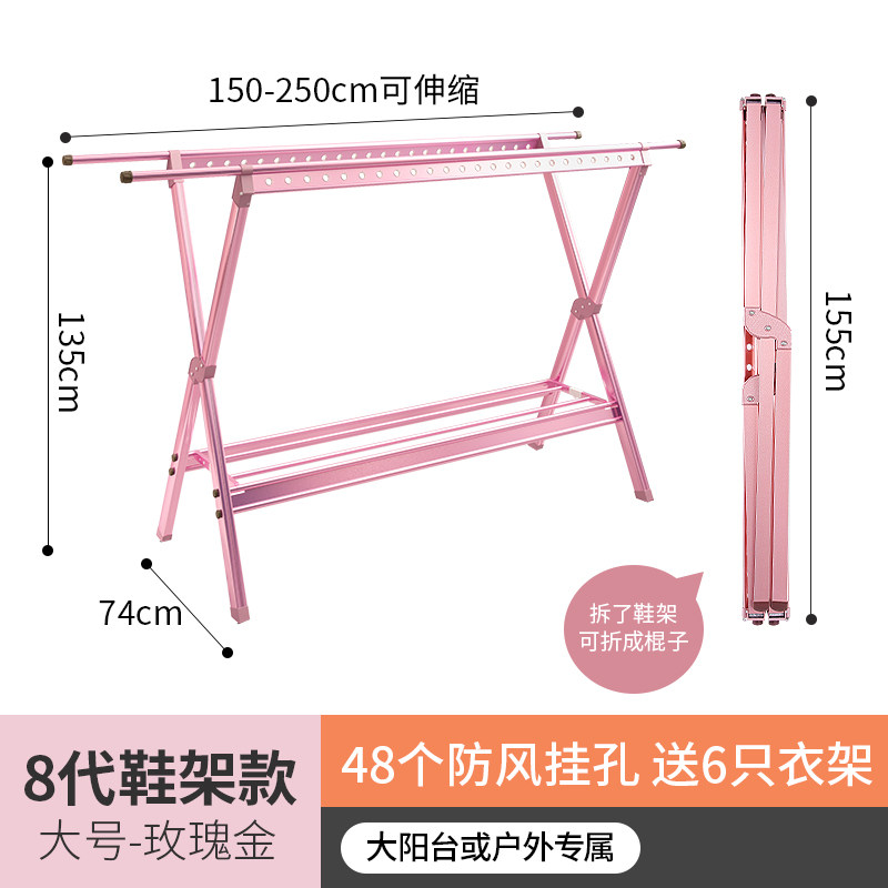 晾衣架落地折叠室内家用阳台双杆式伸缩晾衣杆凉衣服架折叠晒衣架 三维工匠 8代鞋架版大阳台用(大号)玫瑰金 大高清大图