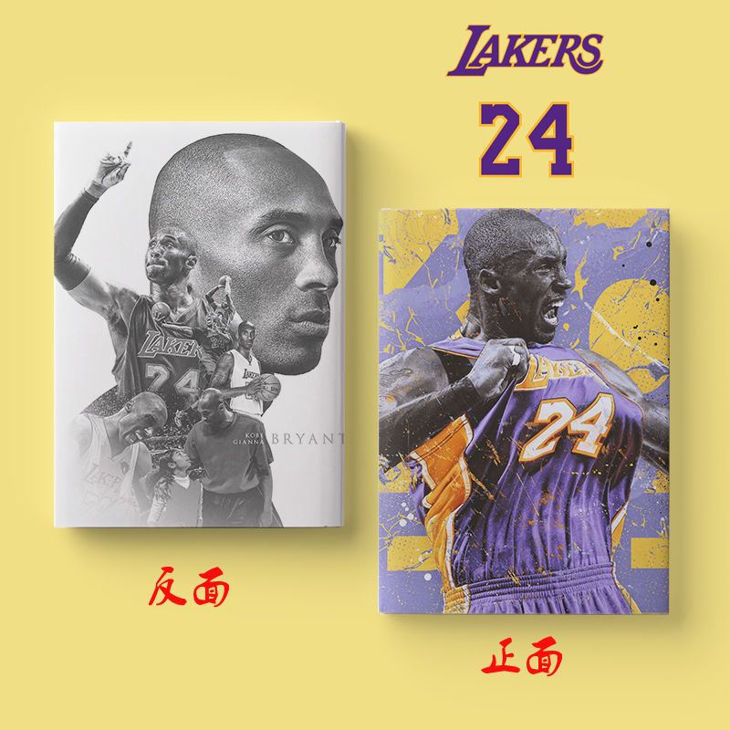 科比布莱恩特笔记本子胶套记事本NBA黑曼巴精神学生文具同款周边 01 60张120页[偏薄]