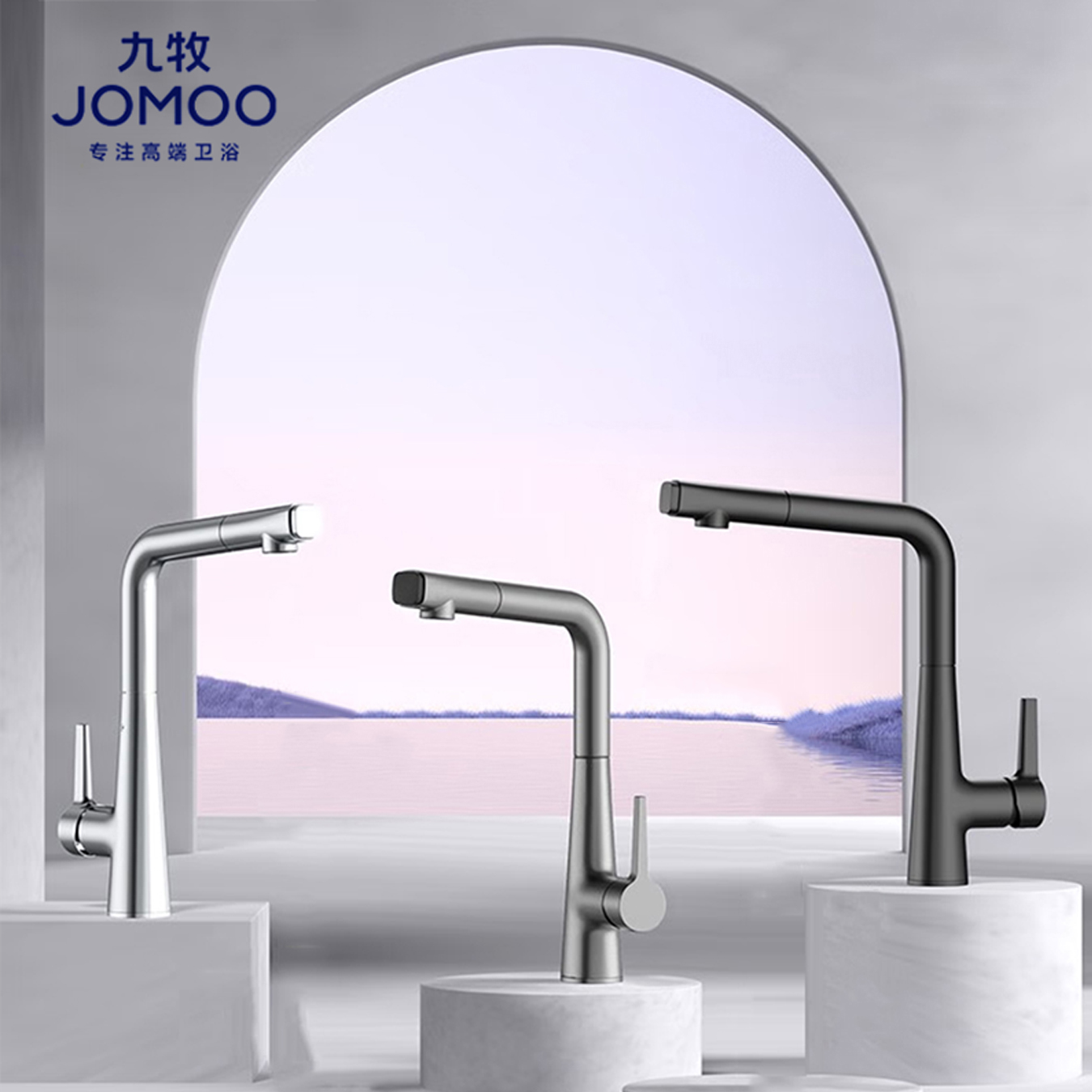 九牧(JOMOO)厨房水龙头抽拉式冷热水龙头家用水槽洗菜盆洗碗池水龙头33145高清大图