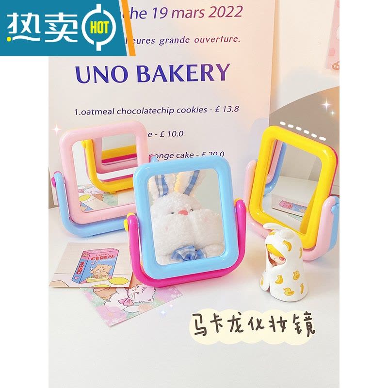 敬平镜子化妆镜学生宿舍台式桌面梳妆镜ins风便携随身镜马卡龙双面镜 黄色马卡龙镜子(粉+蓝)便携式用镜图片