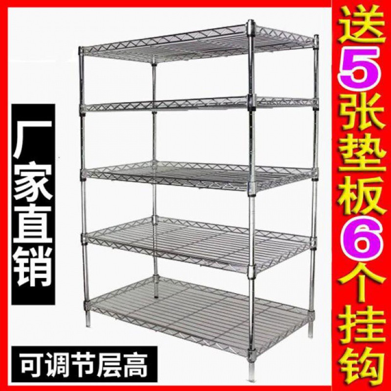 不锈钢色置物架收纳架五层厨房5层架落地架储物架家用整理架收纳层架 三维工匠高清大图