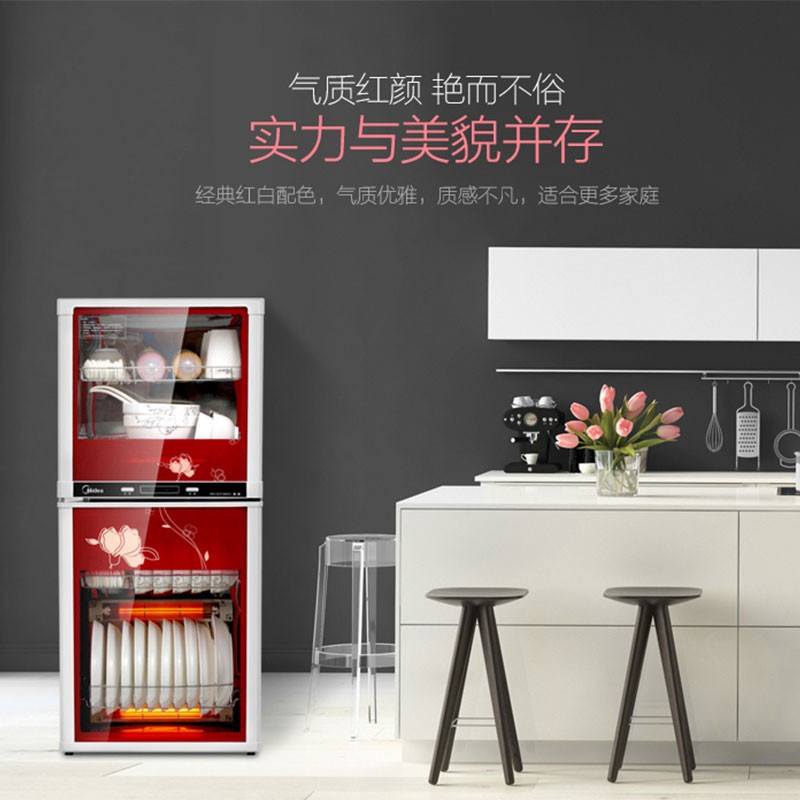 美的midea消毒柜家用立式消毒碗柜碗筷小型94l二星级mxvzlp100k03