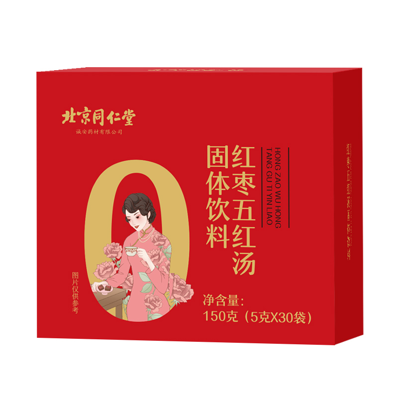 北京同仁堂红枣五红汤固体饮料150g