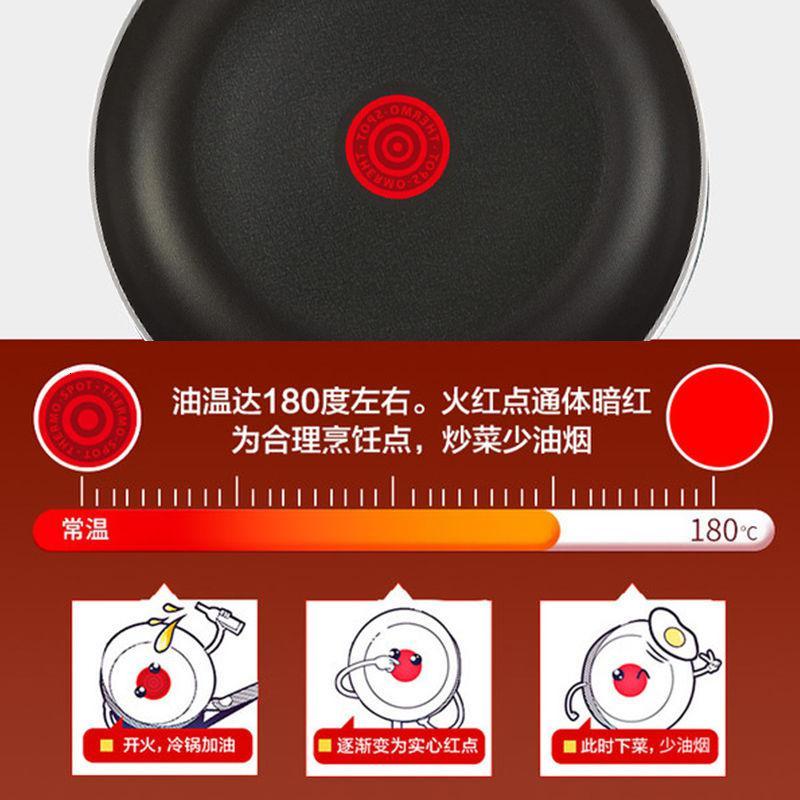 苏泊尔平底锅煎锅不粘锅家用炒菜煎饼烙饼煎蛋饺电磁炉燃煤气通用
