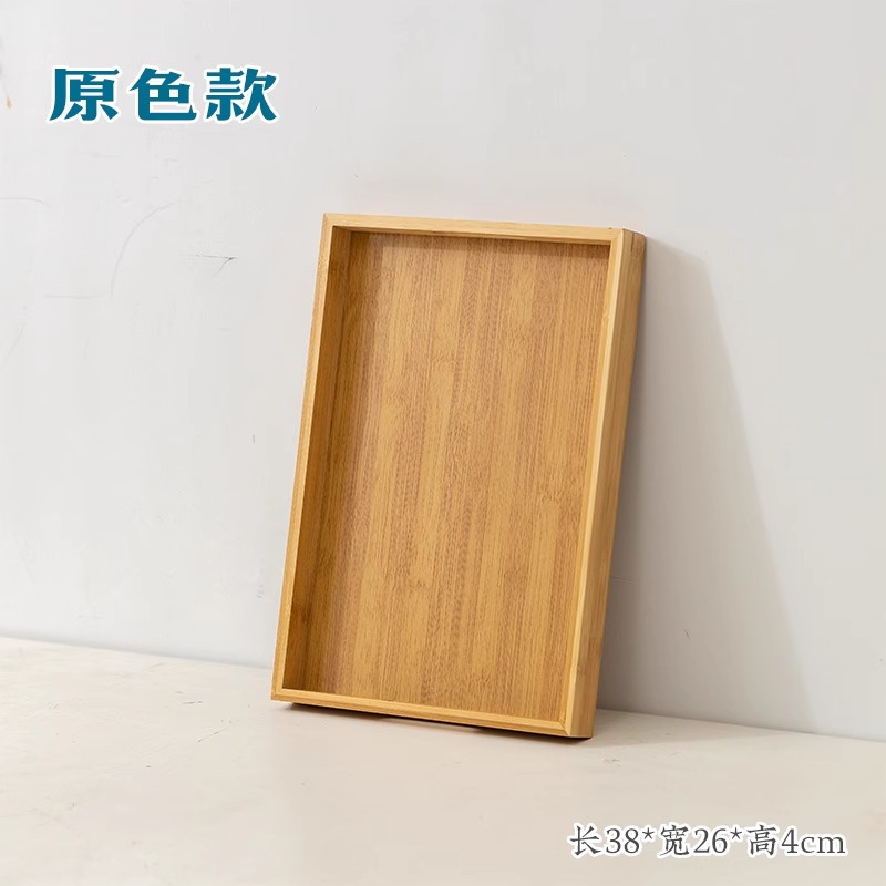 竹木质特大托盘原色-[直角托盘]33*22*2.5cm高清大图