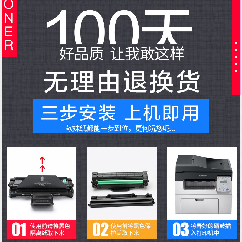 出众适用三星SCX-4650硒鼓4650F 4652F打印机4655FN墨盒MLT-D117S晒鼓粉盒