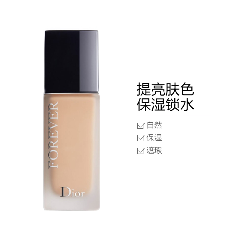 Dior迪奥 forever2019新款凝脂恒久粉底液30ml 哑光1 COOL ROSY