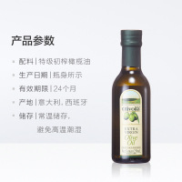 欧丽薇兰 特级初榨橄榄油250ml 食用油