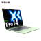 联想小新Pro14 2025款 14英寸轻薄笔记本电脑Core5 220H 24G 1TSSD 集显 西子绿 官方标配