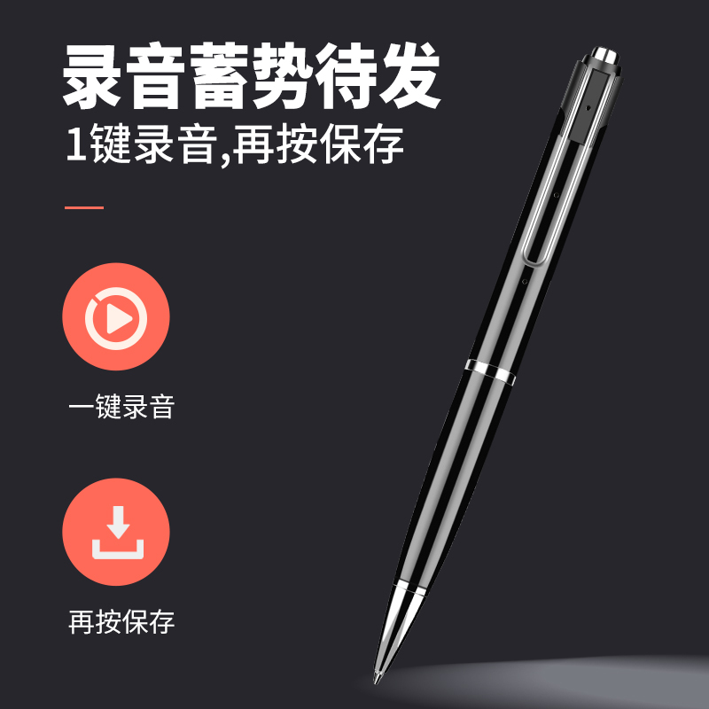 纽曼录音笔RV100精英版 32G 专业高清降噪一键录音可转文字无损音质会议培训采访学生上课用超长待机落针可闻高清大图