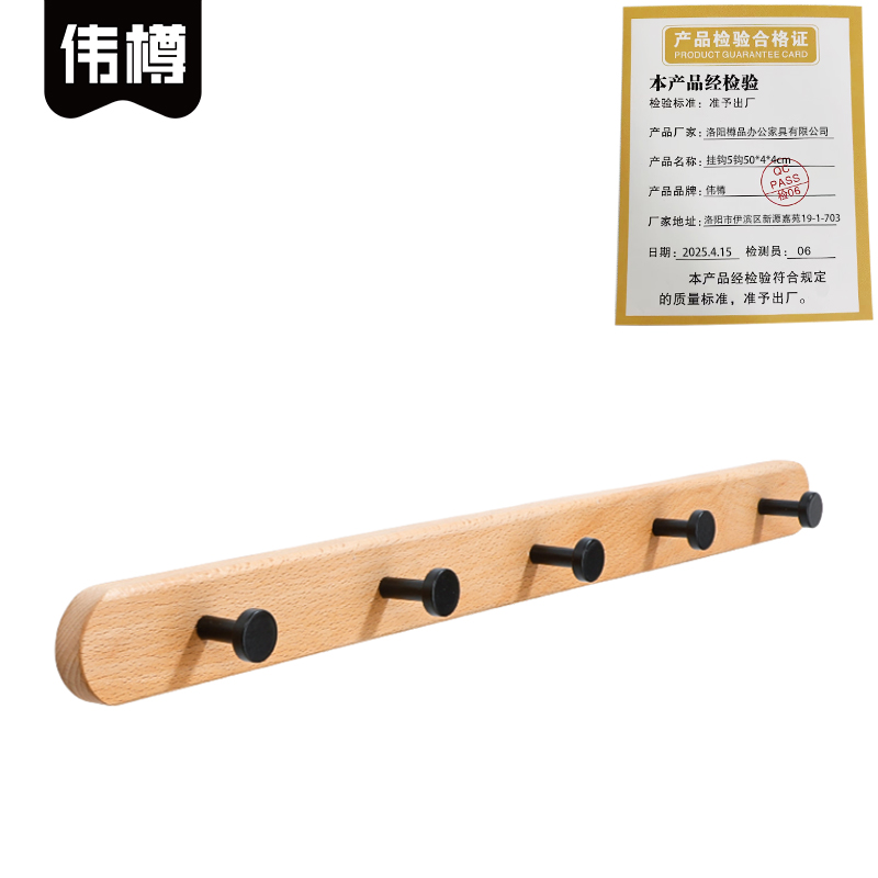 伟樽挂钩5钩50*4*4cm个高清大图