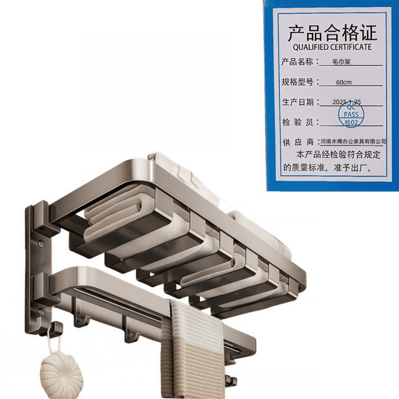 义尊毛巾架60cm个高清大图
