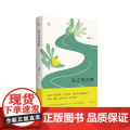 原乡人系列·远去的河畔