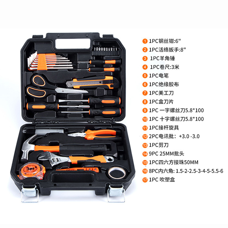 鑫虎威 家用车载电工工具箱五金手动工具包套装家用多功能工具箱综合维修组套