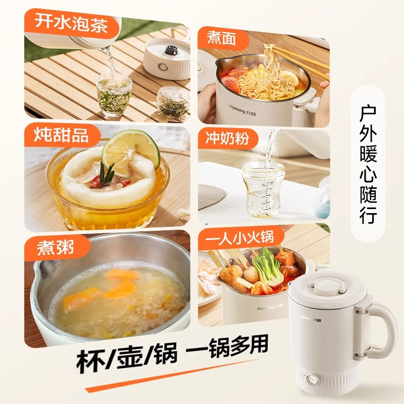 九阳便携式折叠烧水壶304不锈钢一体无缝内胆可折叠开水壶泡面杯K12FD-WZ9