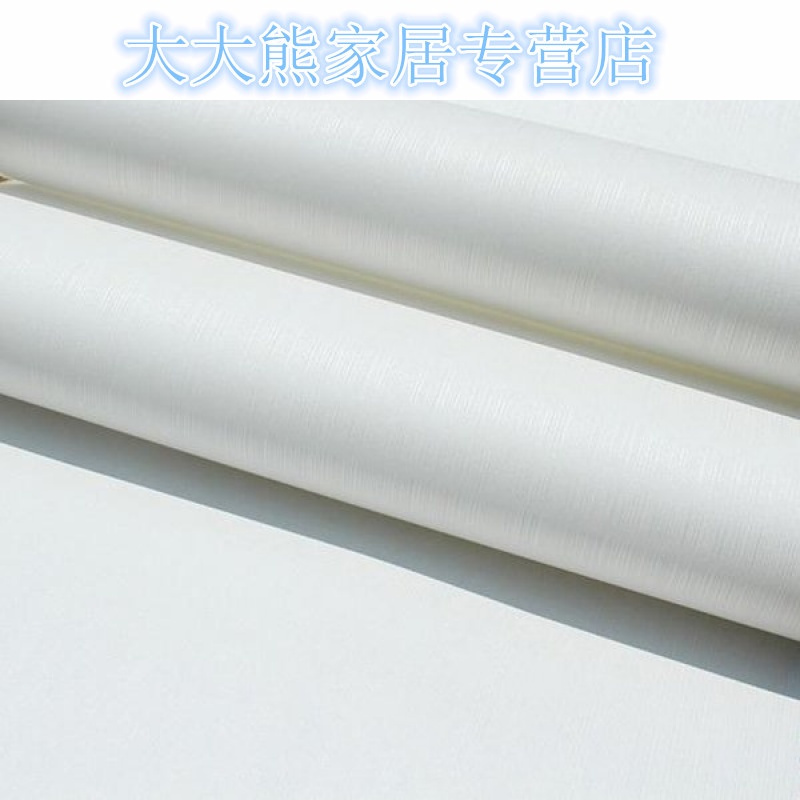 纯白色天花板墙壁纸顶房顶屋顶纸客厅餐厅卧室竖条纹无纺布墙纸