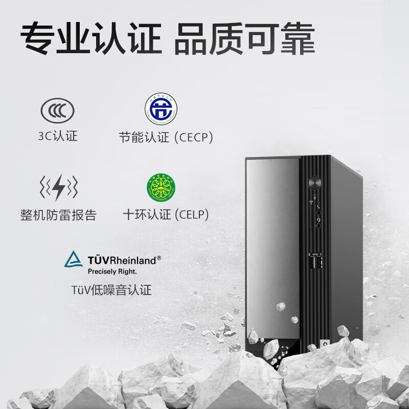 联想(Lenovo)扬天M4000q 个人商务台式机电脑整机 定制(R5-5600H 16G 1T SSD wifi6 win11 )配27英寸显示器高清大图