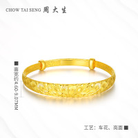 周大生黄金饰品黄金实心手镯女款足金999车花凤尾金镯子时尚结婚婚嫁