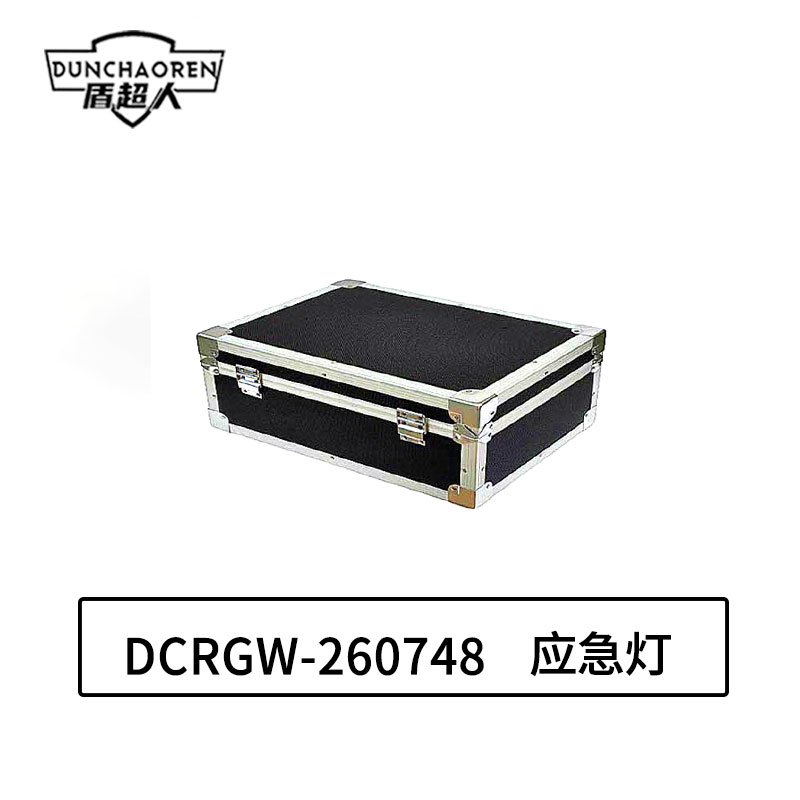 盾超人 DCRGW-260748 强光巡查电筒+智能防爆头灯+防爆检修工作灯+手提式防爆探照灯 4.00 盏/箱 应急灯