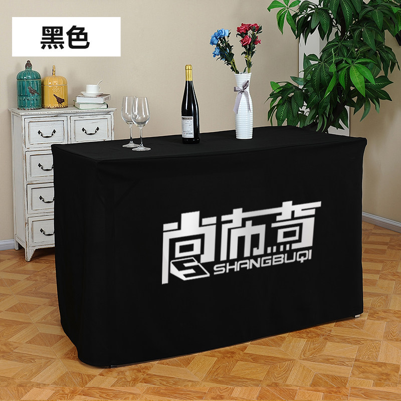 会议桌布桌套可印logo定制图案会展办公地推纯色广告桌布定做_1 定制每平米 黑色