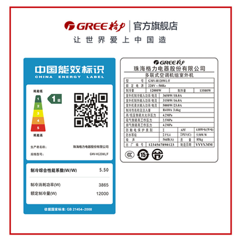 格力(GREE)雅居系列 GMV-H120WL/F 中央空调 5匹 一拖三 直流变频 一级能效 冷暖电辅 家用嵌入式空调