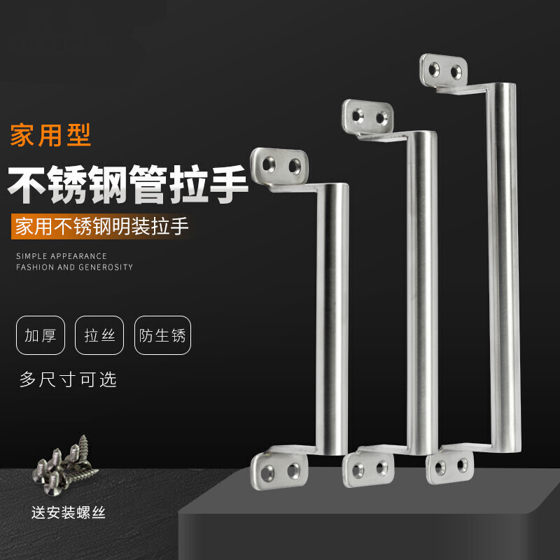 防盗拉手大把手铁铝合金拉手不锈钢明装拉手木推拉把手 小号20MM管180MM长高清大图