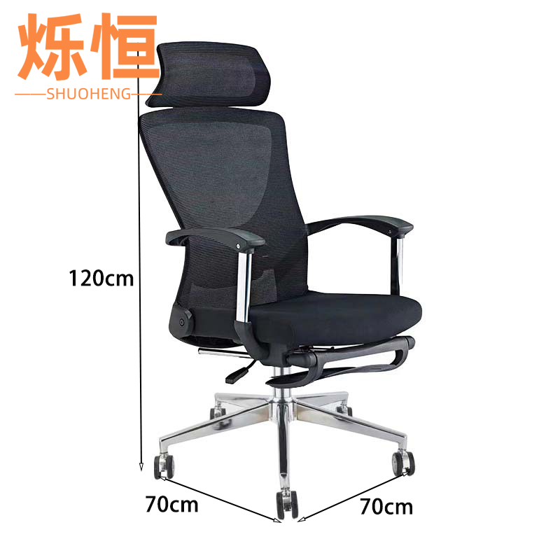 烁恒 办公椅 黑色可躺 把高清大图