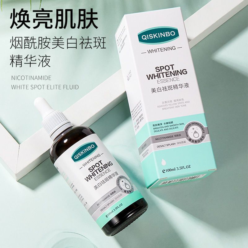 图书>期刊/杂志>男士>图书其它>美白祛斑精华液烟酰胺去黄淡斑原液