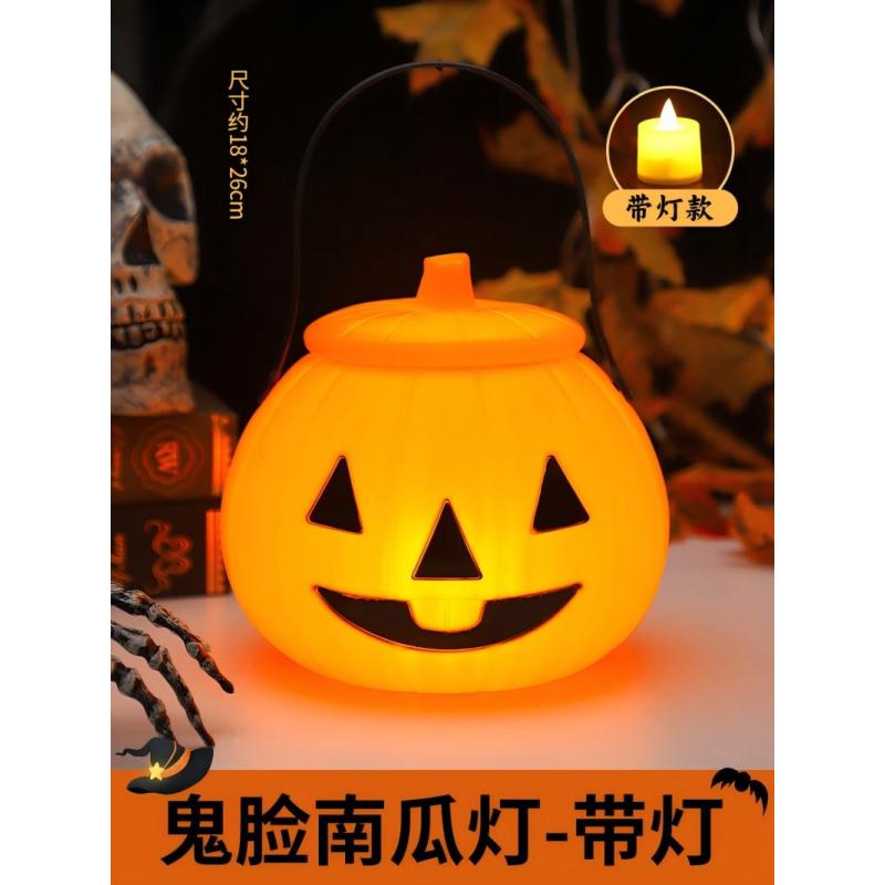 小窝厘 万圣节儿童手提卡通南瓜灯笼搞怪幼儿园糖果桶-鬼脸南瓜灯[带灯]10个装