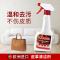 MISTOLIN米斯特林进口皮具皮沙发皮衣皮包清洁剂545mL*1瓶装