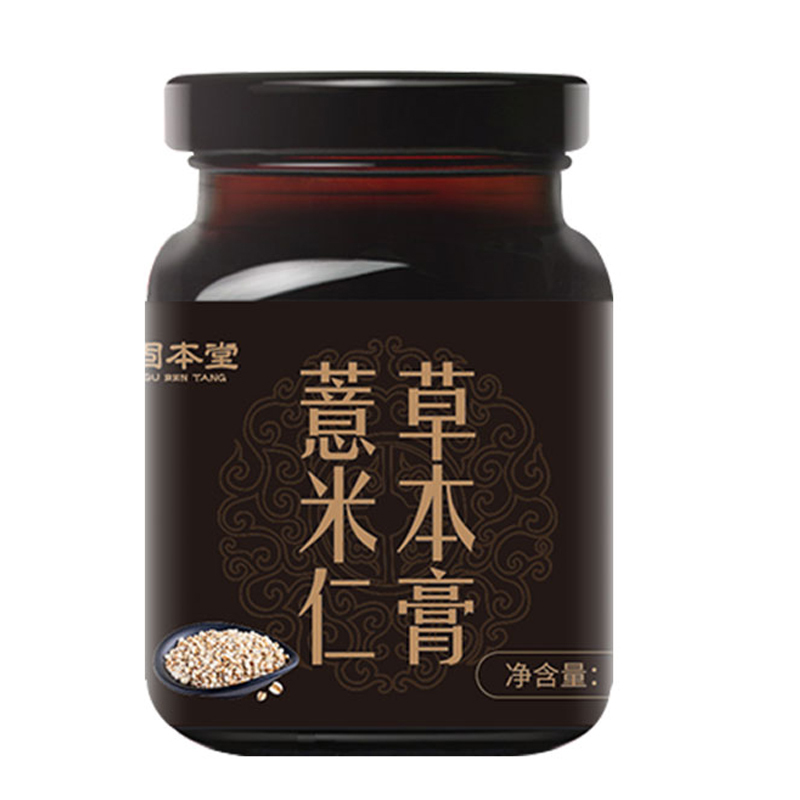 固本堂薏米仁草本膏90g/瓶装 红小豆茯苓山药膏方