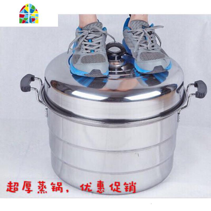 特大号不锈钢蒸锅超大容量大锅酒店食堂家用大口汤锅50cm FENGHOU 42cm