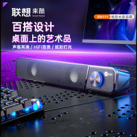 联想来酷电脑音响音箱 家用USB桌面台式机笔记本多媒体低音炮 网课音响 收款扩音器 送礼物礼品