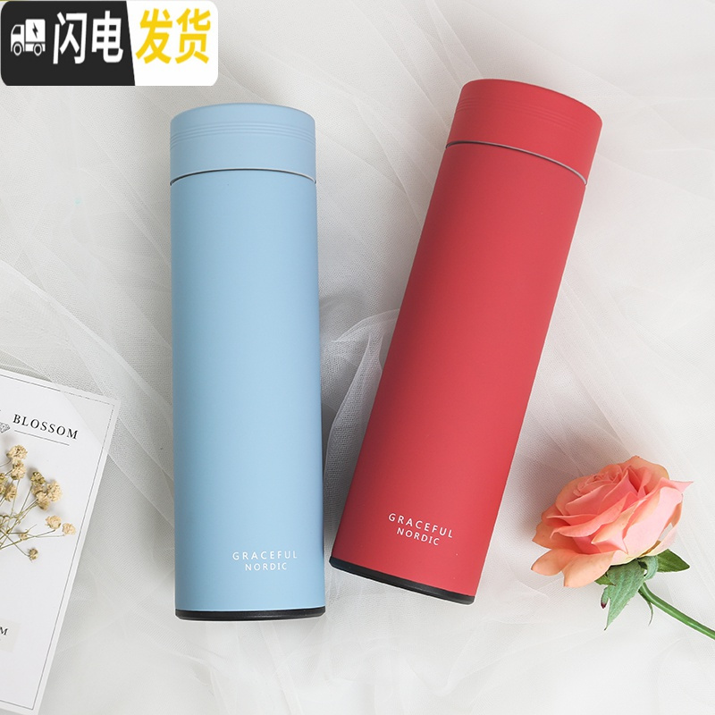 三维工匠好看的简约保温杯男女士学生情侣款创意一对水杯潮流个性可爱杯子 粉色磨砂杯身送杯刷带茶隔