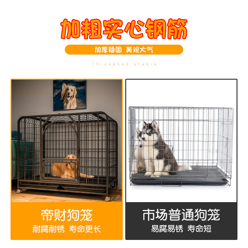 狗笼子中大型犬宠物狗狗室内带厕所分离围栏柯基拉布拉多金毛家用