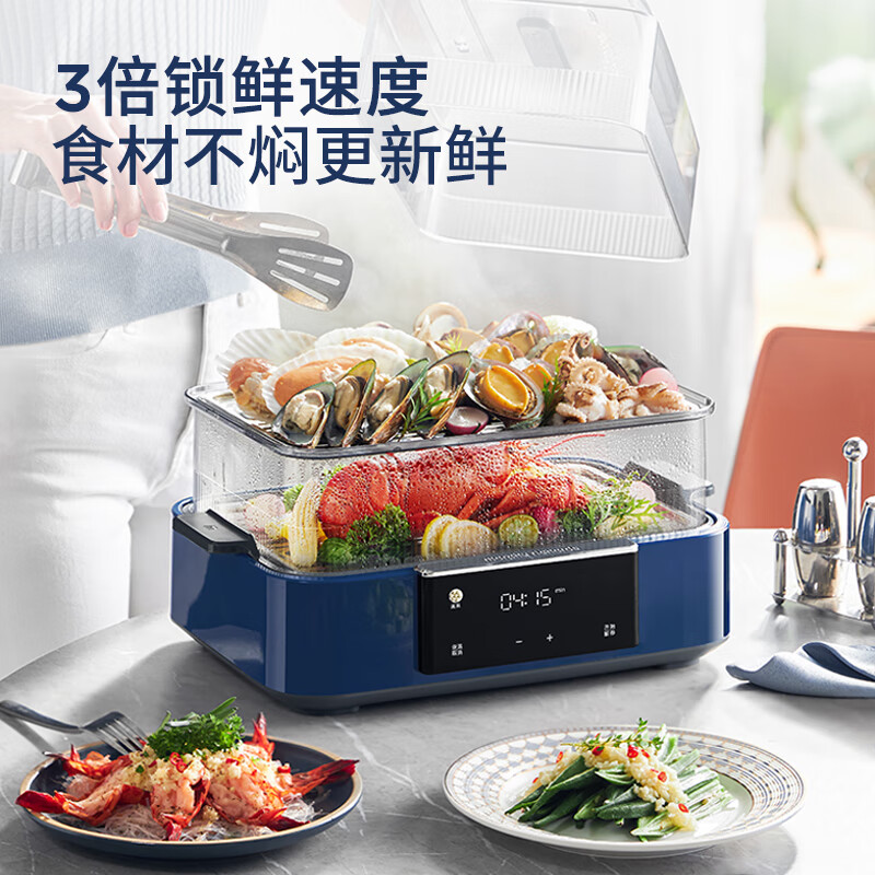 摩飞极速蒸锅MR1158高清大图