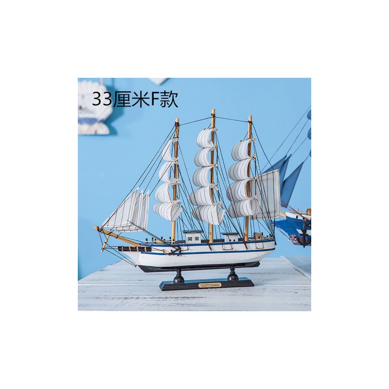 木质帆船模型生日礼物家装饰品地中海摆件手工艺品船一帆风顺|33厘米1号款+2米彩灯