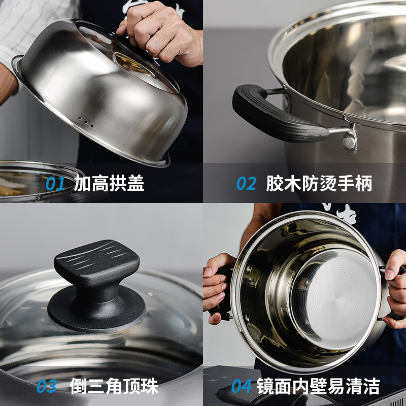 汤锅蒸锅加厚不锈钢复底汤锅蒸锅多用锅 电磁炉燃气煤气灶明火通用 锅具