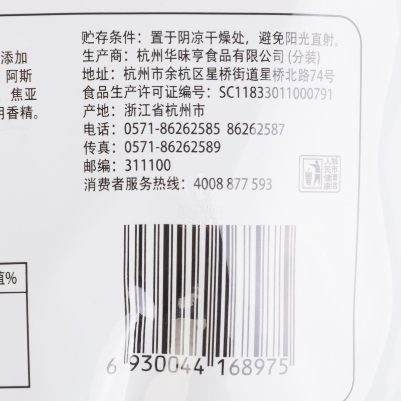 华味亨 阿胶蜜枣 227g/袋