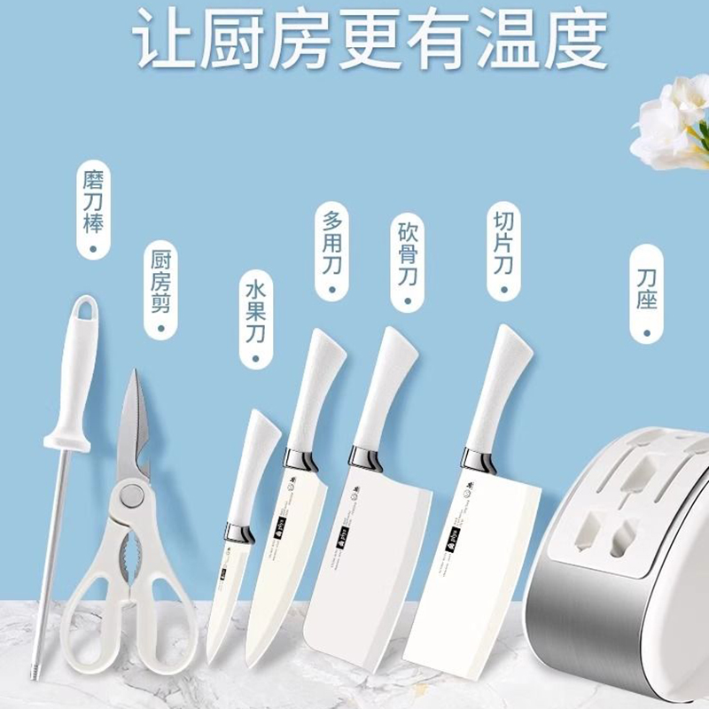 德国刀具厨房套装组合家用菜刀不锈钢专用菜板二合一全套8177高清大图