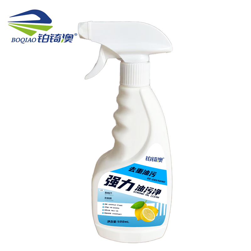 铂锜澳油污净/500ml/瓶高清大图