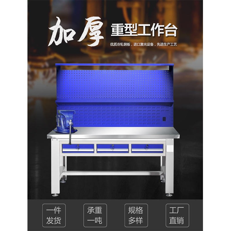 永格厂家直销实训台工作台检验工作桌防静电操作台