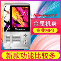 纽曼(Newsmy) mp3播放器 A69 8G 银色 迷你 复读机 随身听 无损录音 视频 电子书 无损HIFI播放器