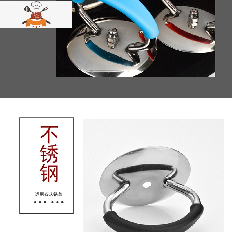 通用型锅盖把手硅胶把手 防烫可高温 锅盖头锅盖顶帽锅类配件 敬平 不锈钢吊环+黑硅胶圈 (小孔专用)锅具配件高清大图