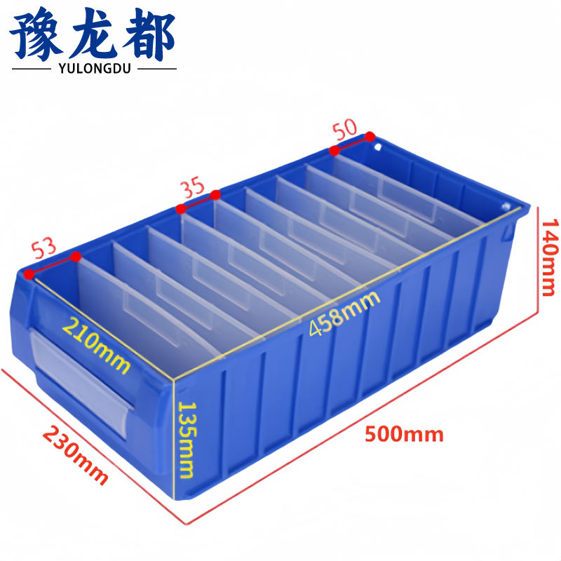 豫龙都 元件盒500*230*140mm个