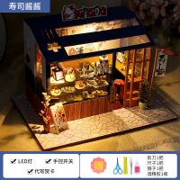 天予diy小屋寿司店手工制作小房子模型拼装玩具创意生日礼物灯盒 [经典款]寿司酱酱+工具+胶水+LE