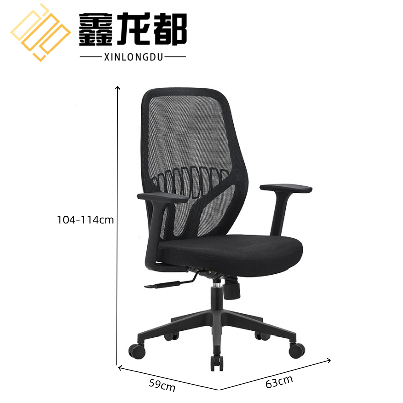 鑫龙都职员椅转椅63*59*114cm把高清大图