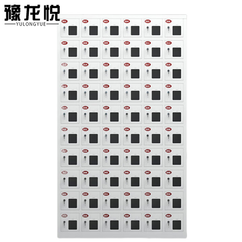 豫龙悦手机存放柜 60门1075*245*1825mm台