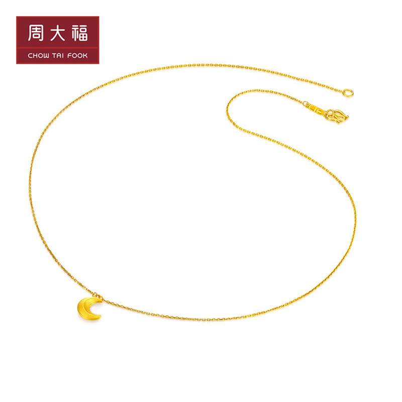 周大福 弯弯月牙 足金金项链/吊坠(工费:238计价)F217325